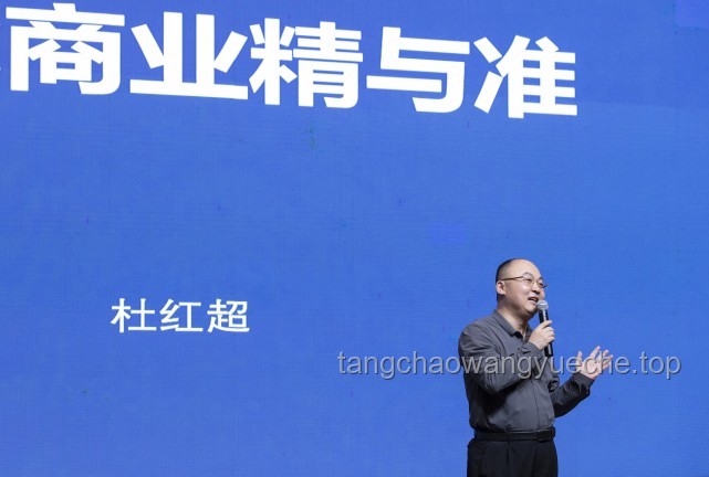 **腾讯彻底爆发了：我的互联网创业之路**