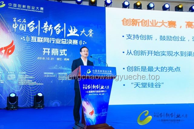 **腾讯彻底爆发了：我的互联网创业之路**
