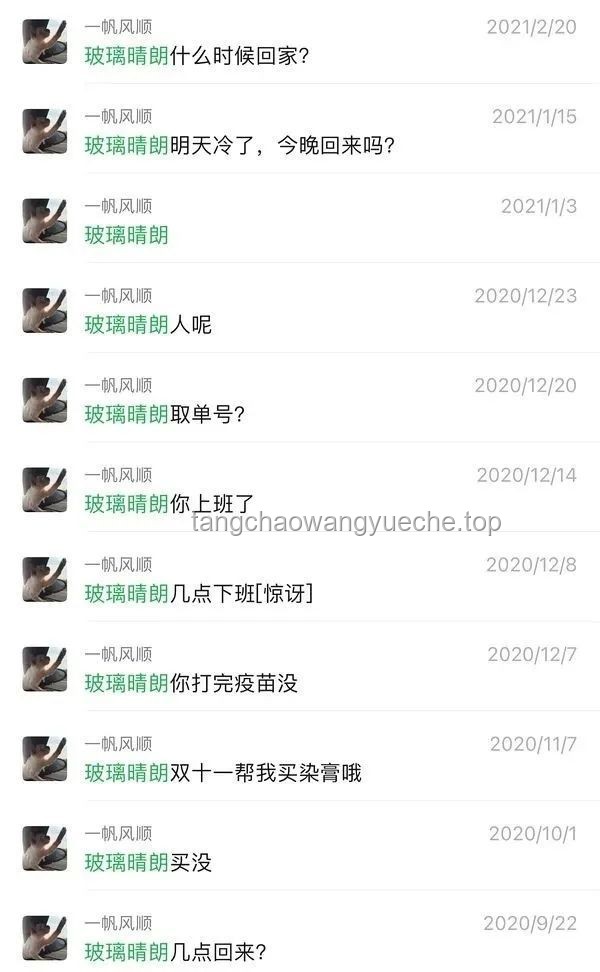 **有这样的爸妈，你们几点回家？🏠💖**