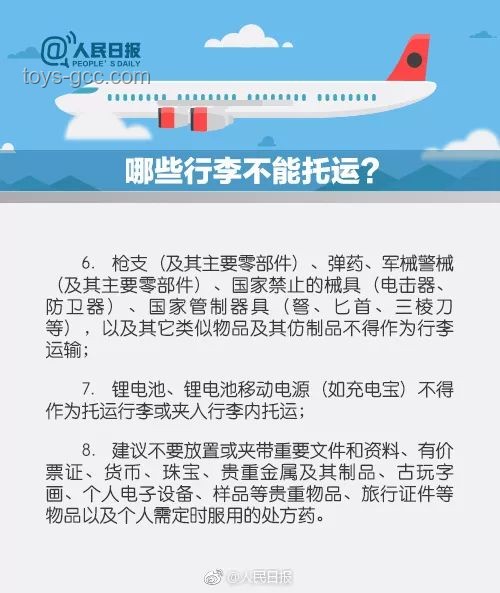 雷军买YU7也要自己掏钱：消费决策实用指南